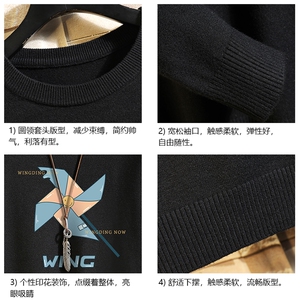 M67112-P45 加绒款-P65 圆领毛衣男大码针织衫男毛线衣线衫 砖墙图片