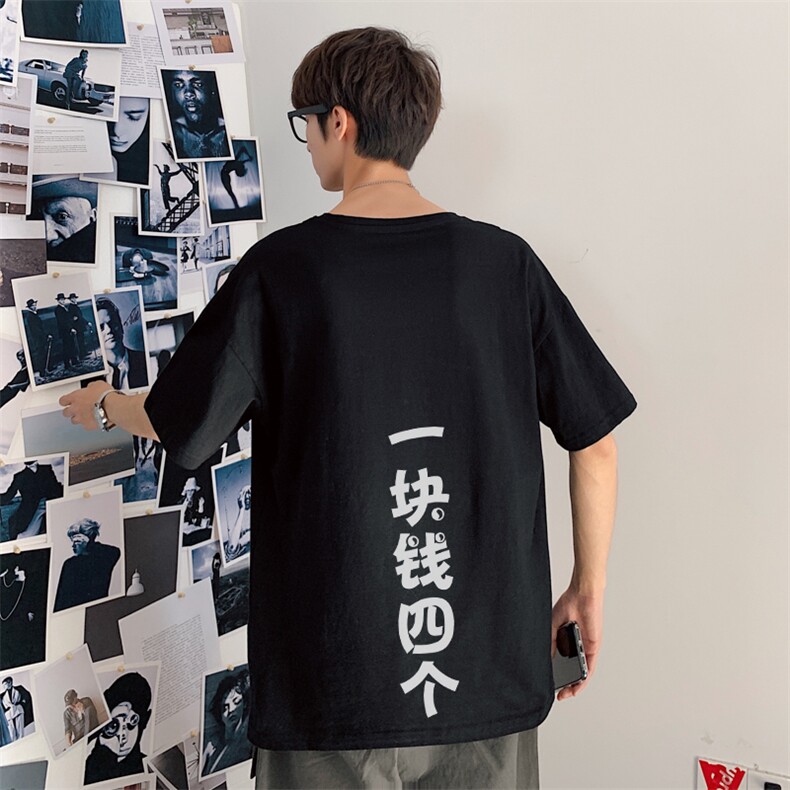 纯棉新款男士短袖T恤圆领港风潮流宽松休闲夏季情侣装DX912-P30,男装T恤,星座1206（原A206）