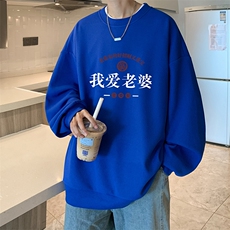 5XL华夫格卫衣男大码胖子圆领长袖t恤HW76375-P30加绒款-P40，男装卫衣，电商A040