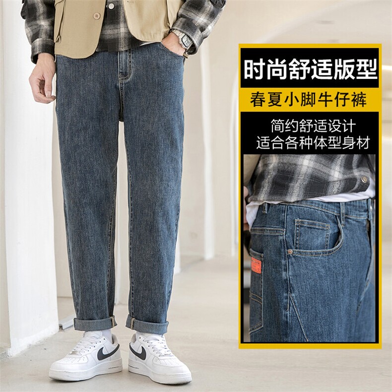 牛仔裤男春夏新款2026新款潮牌长裤男士修身小脚长裤子Z6621-P45图片