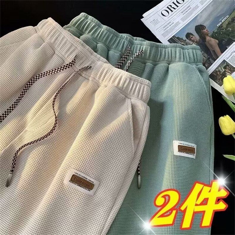 华夫格运动裤男女生宽松直筒阔腿潮流休闲长裤ins潮K448-p28有货,男装休闲裤,星座302B