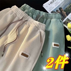 华夫格运动裤男女生宽松直筒阔腿潮流休闲长裤ins潮K448-p28有货，男装休闲裤，星座302B