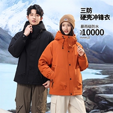 主推90绒子情侣款户外羽绒服男女款连帽防水冲锋衣羽绒服外套，男装夹克，钱塘723