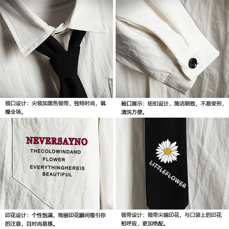 LC42110-P45加绒款P55痞帅领带长袖衬衫男士大码dk制服男jk网格,男装衬衫,电商A040A
