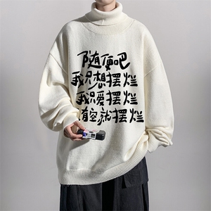 8XL高领毛衣男大码胖子堆堆领打底羊毛衫 GM45371-P45加绒款-P65图片