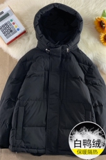 冬季纯色白鸭绒羽绒男大码休闲上衣外套7051P378控428，男装羽绒服，电商A089-1