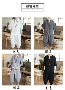风棉麻套装男短袖夏季两件套潮流亚麻五分袖唐装休闲汉服p25，男装休闲套装，星座1511