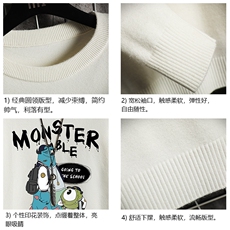 M67074-P45加绒款-P65圆领毛衣男大码针织衫男毛线衣线衫网格，男装针织衫/毛衣，电商A040A