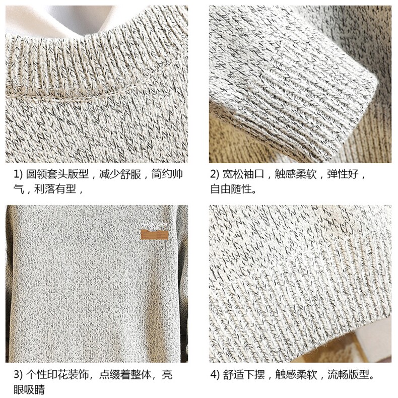加厚加绒毛衣男大码毛线衣男针织衫M19350-P45加绒款-P65砖墙,男装针织衫/毛衣,电商A040A