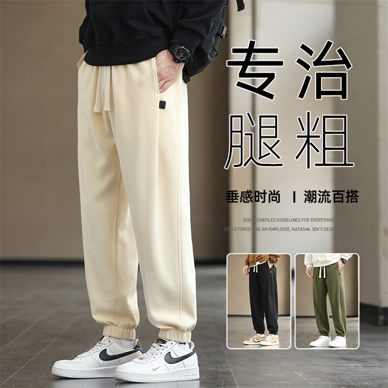 M-8XL超大码男士胖子宽松休闲卫裤  大码元 控69图片