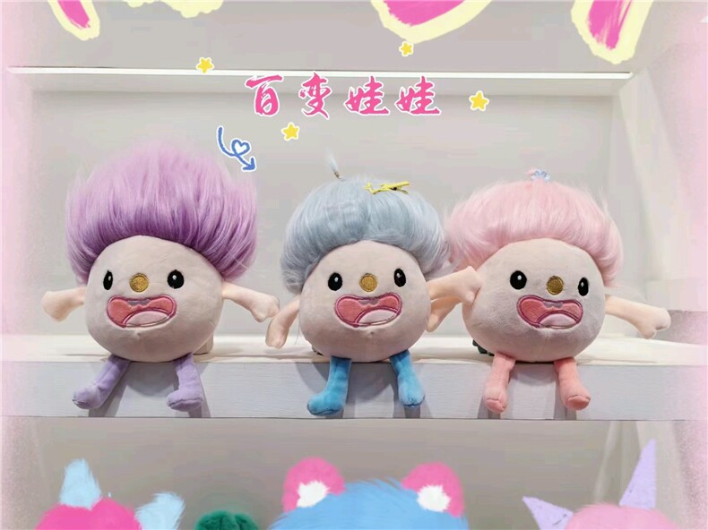 百变娃娃，鑫泰毛绒玩具厂