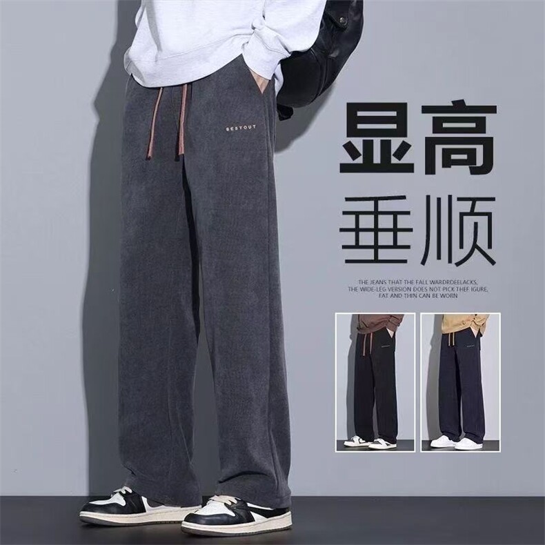 1506-1/KYT81/P28直筒垂感百搭卫裤男韩版潮流宽松百搭潮牌,男装休闲裤,星座1506-1