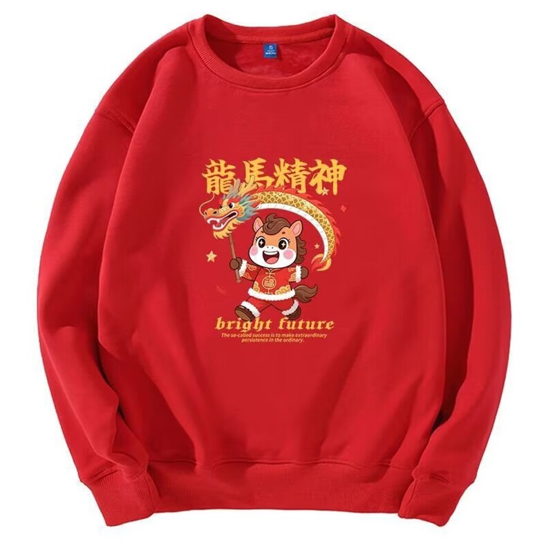 1506-1/WY701/P27印花秋冬卫衣男本命年红色卫衣新年款时尚潮牌图片
