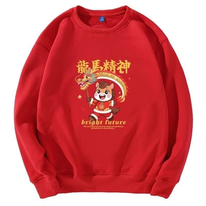 1506-1/WY701/P27印花秋冬卫衣男本命年红色卫衣新年款时尚潮牌图片