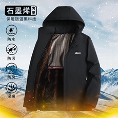 2025冬装新款棉衣外套大衣男士加厚羽绒棉服中老年棉袄，男装棉衣，星座1206（原A206）