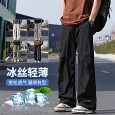 【现货】休闲锦氨面料冰爽透气夏季薄款伞兵直筒宽松冰丝1668-P40，男装休闲裤，星座1006
