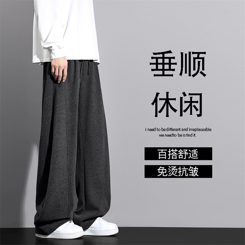 棉羊毛纯色慵懒百搭宽松垂顺休闲长裤X1320特批50,男装休闲裤,星座718