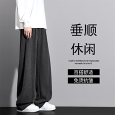 棉羊毛纯色慵懒百搭宽松垂顺休闲长裤X1320特批50，男装休闲裤，星座718