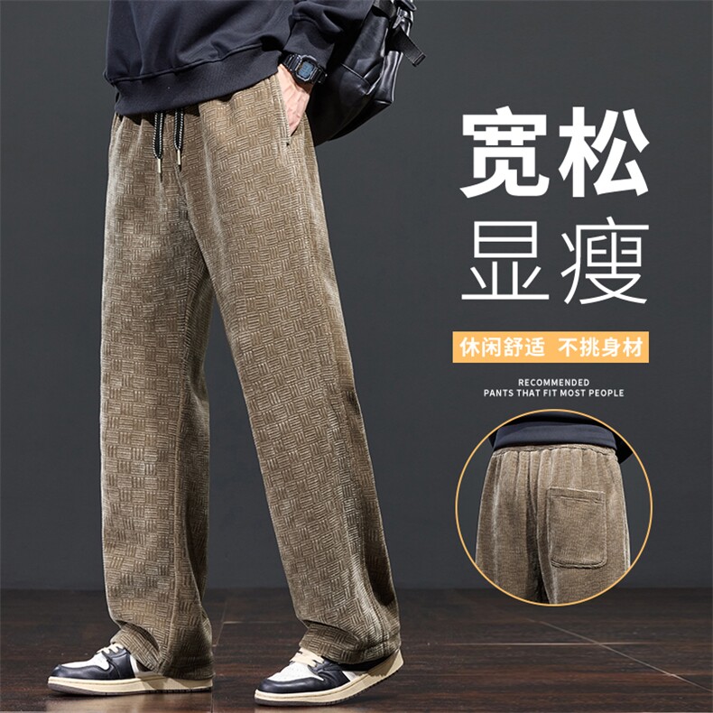 休闲裤灯芯绒运动男士秋冬季2025新款宽松直筒卫裤H803-P45,男装休闲裤,星座610（原A335）