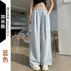 蓝色加长