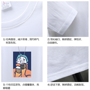TX3042-P28 纯长袖t恤男大码圆领打底衫体恤 展架图片