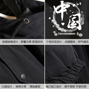 JK41134-P85 加绒款P115纯棉连帽夹克男士大码工装夹克男外套男图片