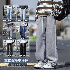 现货主推牛仔裤男港风宽松直筒水洗复古松紧腰橡筋110-P35，男装牛仔裤，星座1006
