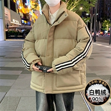 Y2378-P215M-8XL冬季大码90白鸭绒羽绒服提花面包服控298，男装羽绒服，星座109