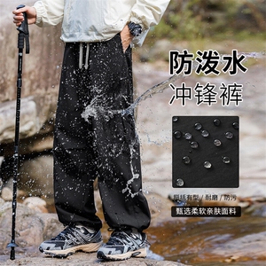 217-2-NK112-P45加绒P55 秋冬防水冲锋裤男加绒加厚大码休闲裤图片