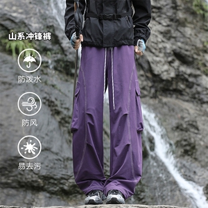 秋季防风拼接大口袋大码防泼水徒步登山冲锋裤男K24036-特P55控98图片