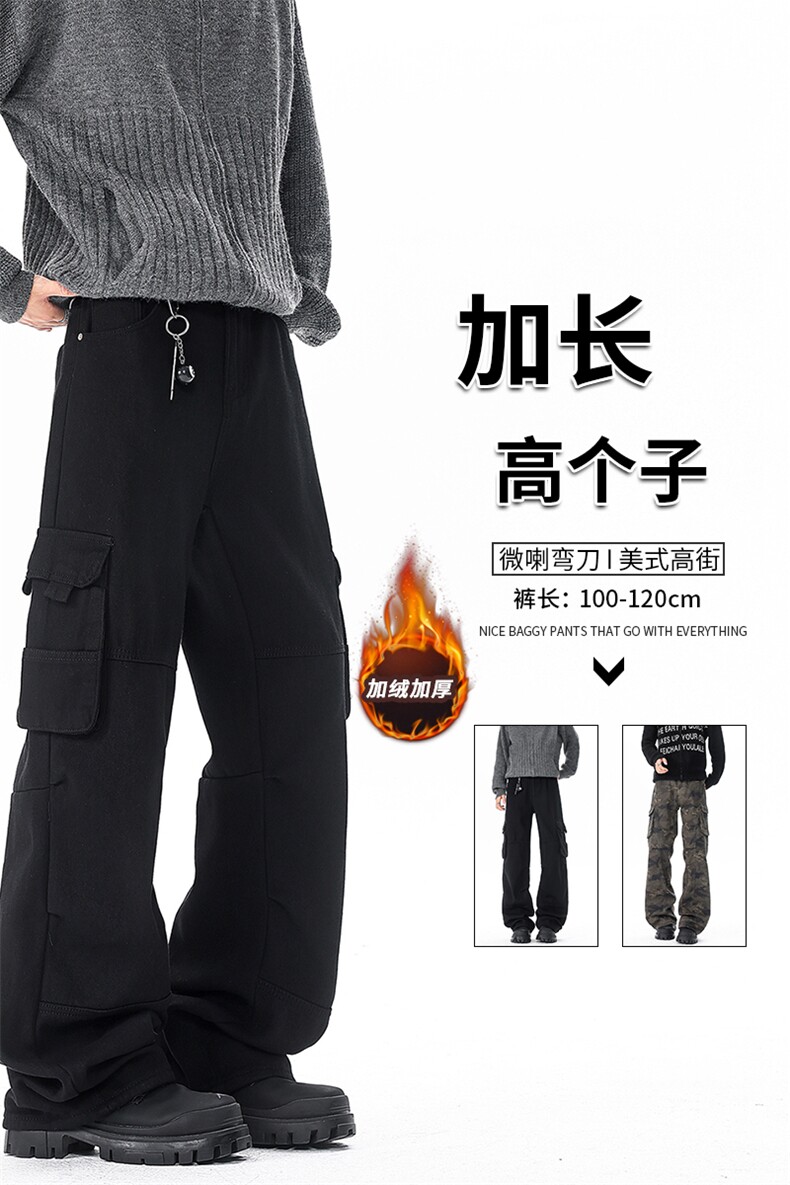 190牛仔裤男生加长版高个子工装裤黑色迷彩裤子宽松潮牌微喇弯刀,男装牛仔裤,电商B312