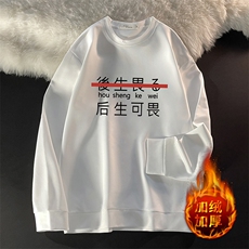 白色加绒款