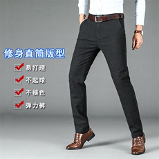 DS6506钱塘2020-3秋冬男士格子商务直筒休闲西裤长裤主推款P56，男装休闲裤，钱塘207-3