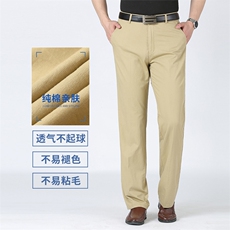 DS1610钱塘2020-3男士商务休闲西裤薄款宽松直筒全棉长裤P47，男装休闲裤，钱塘207-3