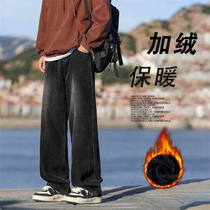 加绒牛仔裤秋冬港风舒适宽松直筒裤阔腿长裤JRK870特批5089图片