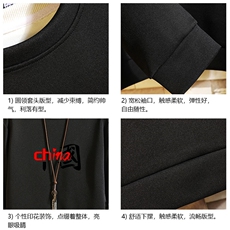 T4189-P25加绒款-P35简约帅气百搭长袖t恤男大码胖子卫衣砖墙，男装卫衣，电商A040A