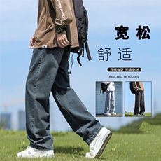秋冬季新款宽松直筒阔腿加厚休闲牛仔裤子K823-特批35-加绒特批45，男装休闲裤，星座718-1