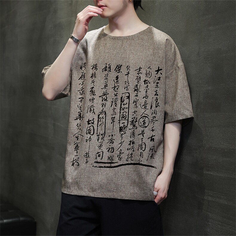 已做版权现货新中式棉麻书法宽松亚麻大码短袖男MT23-P35控58,男装T恤,星座205-5