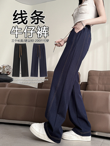 不掉色天丝牛仔裤女阔腿裤春季新款高腰小个子丹宁蓝弯刀裤图片