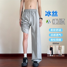 特批P30无差价夏季冰丝冰感褶皱顺滑纯色复古大码休闲裤男K5915B，男装休闲裤，电商A001