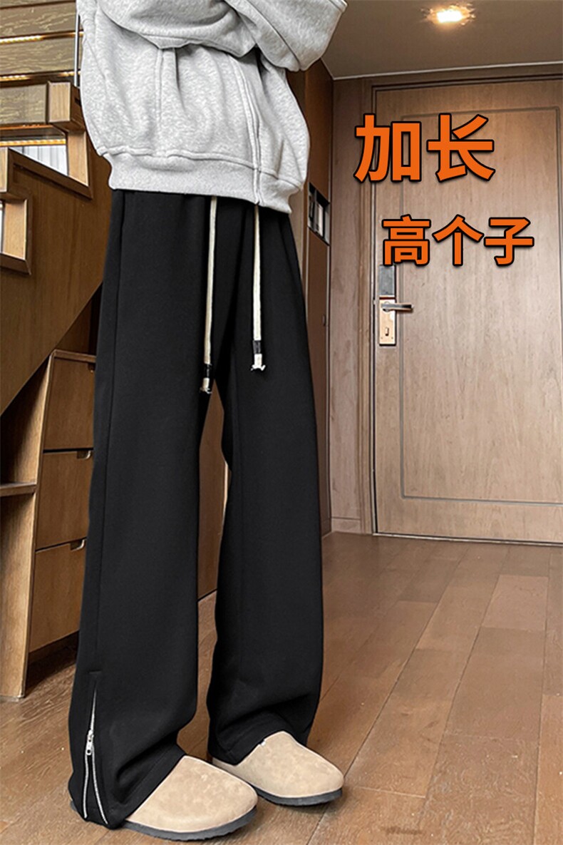 加长高个子微喇裤子男夏季潮牌拉链卫裤190cm美式运动裤KZ032P58,男装休闲裤,电商B312
