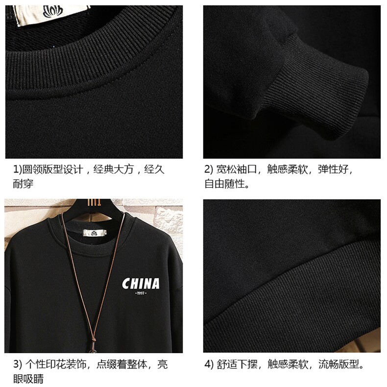 S6248-P28秋季圆领卫衣男大码韩版宽松长袖外套砖墙,男装卫衣,电商A040A