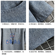 ZT71183-P35风复古亚短袖男t恤男半袖网格控48，男装T恤，电商A040A