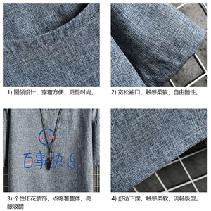 ZT71183-P35 风复古亚短袖男t恤男半袖网格 控48图片