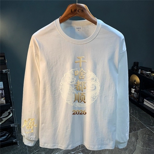 1506-1/WCX22001/P20纯棉束口长袖黑白色马年卫衣男女款百搭时尚图片