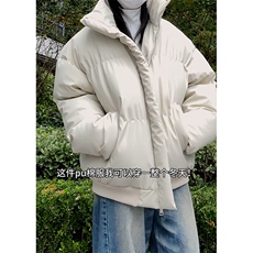 现货5W件冬季三防重磅boxy短款羽绒立领PU皮棉衣外套男女加厚棉服，男装棉衣，电商A486