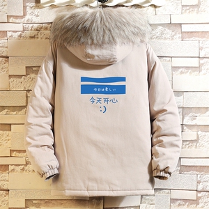 MM48033-P130冬季大毛领衣男士大码加厚袄男服砖墙挂拍