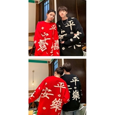 1506-1/MM1551北极绒/P66潮毛衣复古慵懒风休闲百搭卡通提花针，男装针织衫/毛衣，星座1506-1