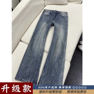 现货 复古牛仔裤喇叭裤女2026春季新款毛边弹力长裤RK3370-P45图片