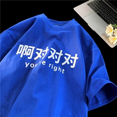 夏季短袖T恤男宽松百搭D329-QM583-P25-控39，男装T恤，电商D329